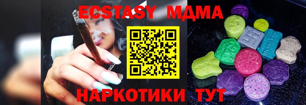 Экстази  ЭКСТАЗИ Cube  Сибай  Вход с VPN  Ecstasy бентли 