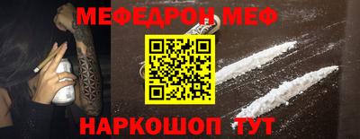 альфа пвп VHQ Комсомольск-на-Амуре
