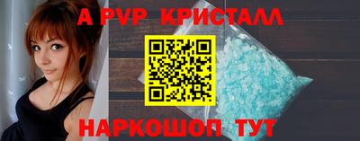 альфа пвп VHQ Комсомольск-на-Амуре