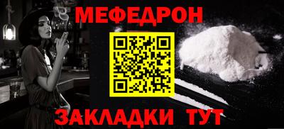 альфа пвп VHQ Комсомольск-на-Амуре