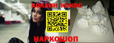 гашишное масло Конаково
