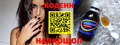 альфа пвп VHQ Комсомольск-на-Амуре