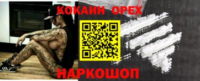 альфа пвп VHQ Комсомольск-на-Амуре