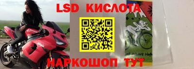 гашишное масло Конаково