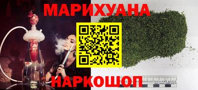 гашишное масло Конаково