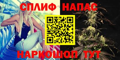 гашишное масло Конаково