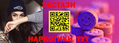 амф Коммунар