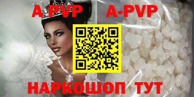 амф Коммунар