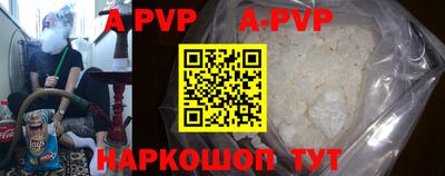 амф Коммунар