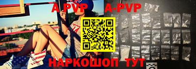 гашишное масло Конаково