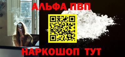 гашишное масло Конаково