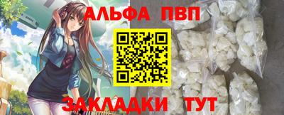 гашишное масло Конаково
