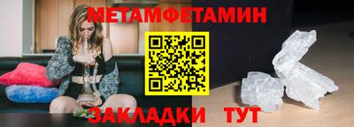 альфа пвп VHQ Комсомольск-на-Амуре