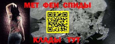 альфа пвп VHQ Комсомольск-на-Амуре