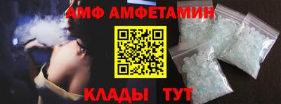 альфа пвп VHQ Комсомольск-на-Амуре