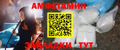 амф Коммунар