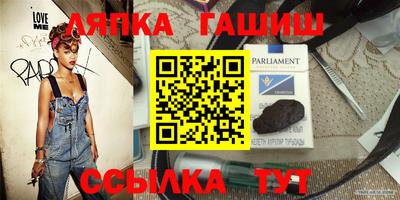 гашишное масло Конаково