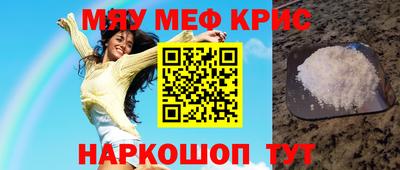 амф Коммунар