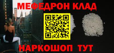 гашишное масло Конаково
