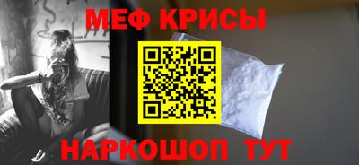 амф Коммунар