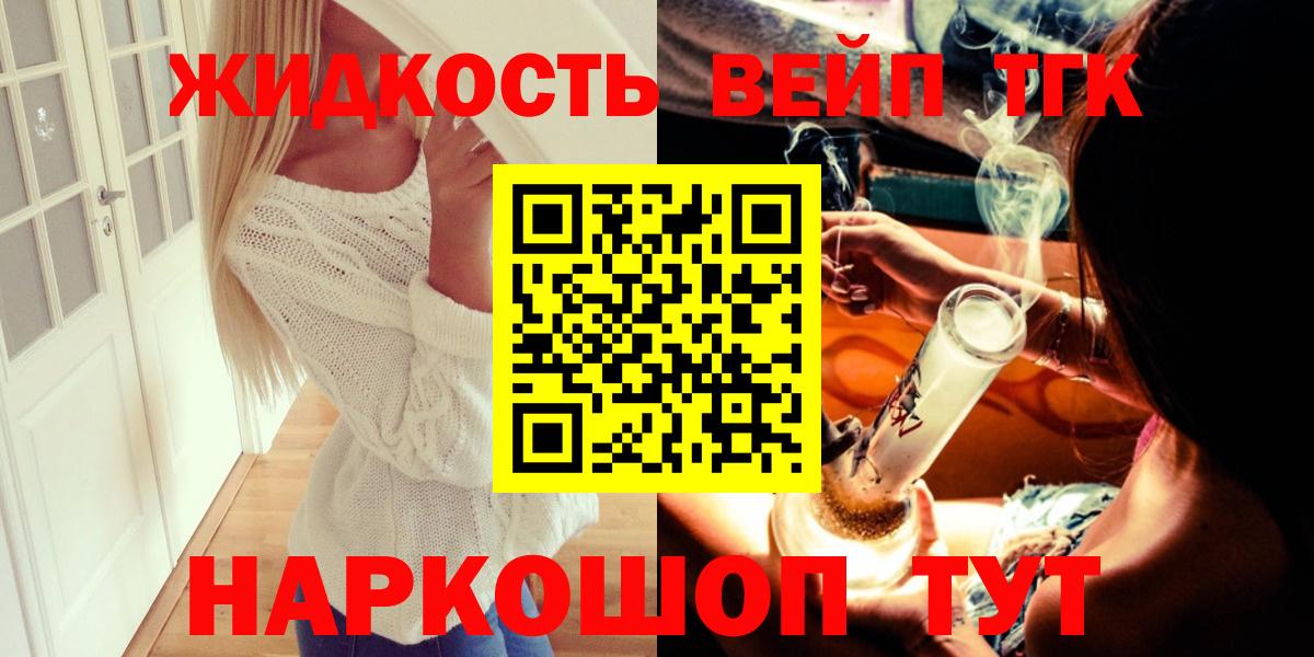 Дистиллят ТГК гашишное масло Сибай