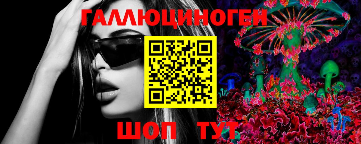 Сибай  Галлюциногенные грибы MAGIC MUSHROOMS  Вход с VPN  Галлюциногенные грибы прущие грибы 