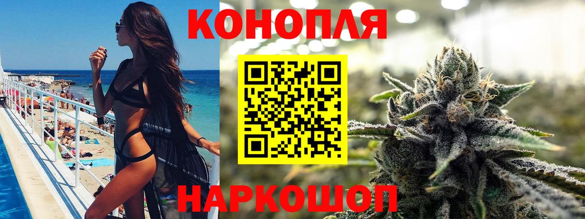 Бошки марихуана план Сибай